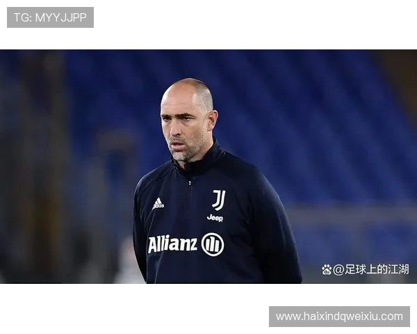 尤文管理层重申信任图多尔期待其带队扭转颓势重回正轨